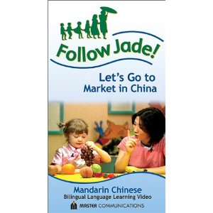 Follow Jade DVD- Kid World Citizen