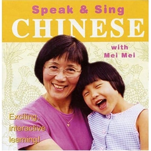 Speak and Sing Chinese- Kid World Citizen