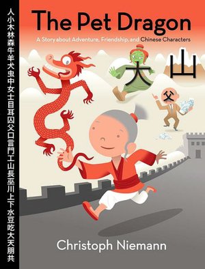 The Pet Dragon- Kid World Citizen