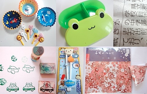 Japan Culture Box- Kid World Citizen Japan Culture Box- Kid World Citizen
