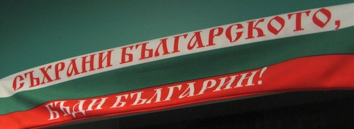 Bulgarian Food and Culture- Kid World Citizen