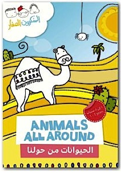 Animals All Around Arabic- Kid World Citizen