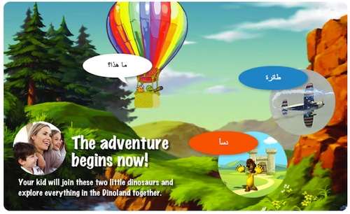 Dinoland Arabic Resource- Kid World Citizen